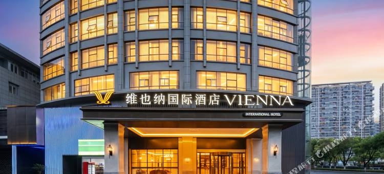 维也纳国际酒店(绍兴中国轻纺城柯桥万达广场店)图片