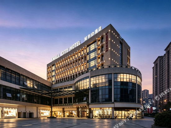 城市ID酒店(泸州高铁站西南商贸城店)