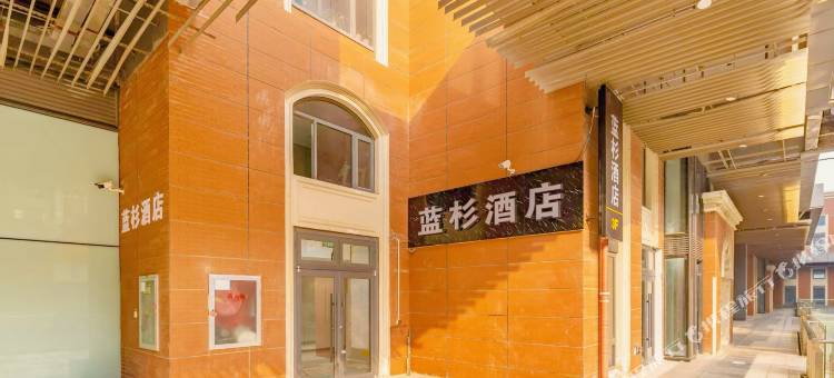蓝杉酒店(徐州高铁东站西出口店)图片
