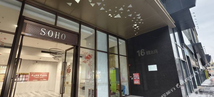 雅舍轻享公寓(开平东汇城店)图片