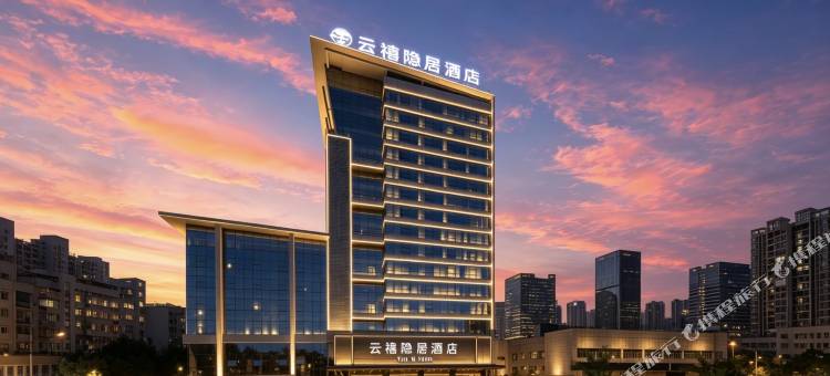江门云禧·隐居酒店(新会冈州大道时代城店)图片