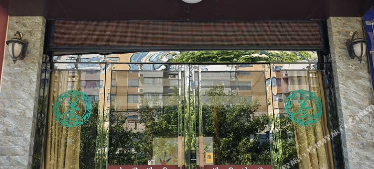 花苑·悦逸民宿(城市文化公园店)图片