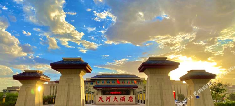 敦煌天河大酒店图片