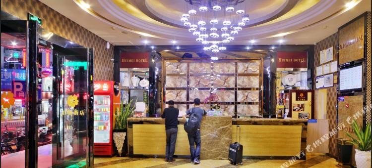 汇美酒店(玉林容县容州古城店)图片