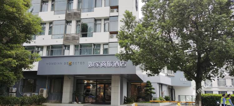 如家商旅酒店(黄山滨江路屯溪老街店)图片
