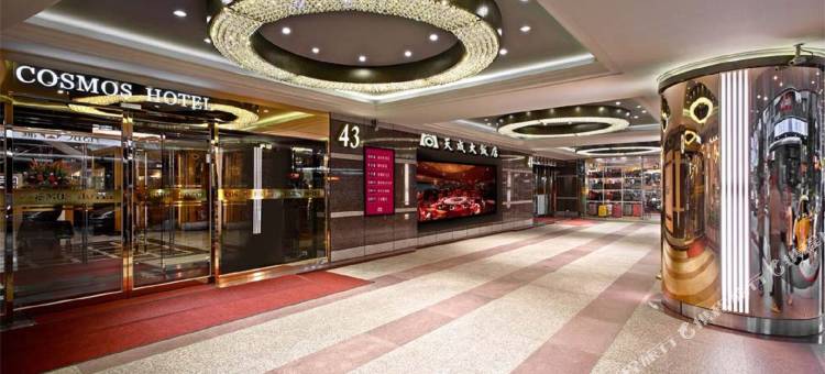 台北天成大饭店图片