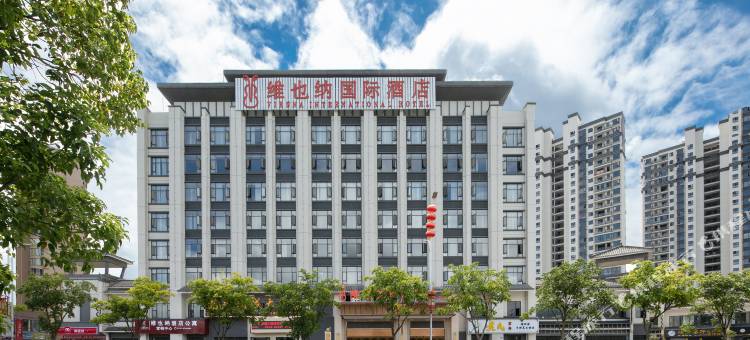 维也纳国际酒店(赣州石城琴江公园店)图片