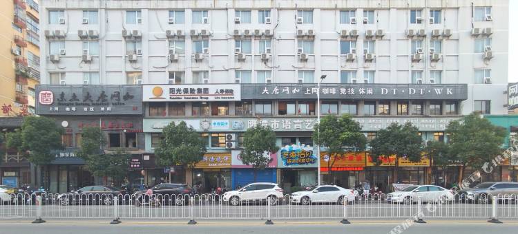 如家商旅酒店(鹰潭凯翔中心广场火车站店)图片