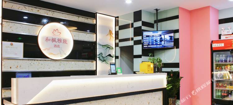 如家派柏·云酒店(宜兴高铁站店)图片