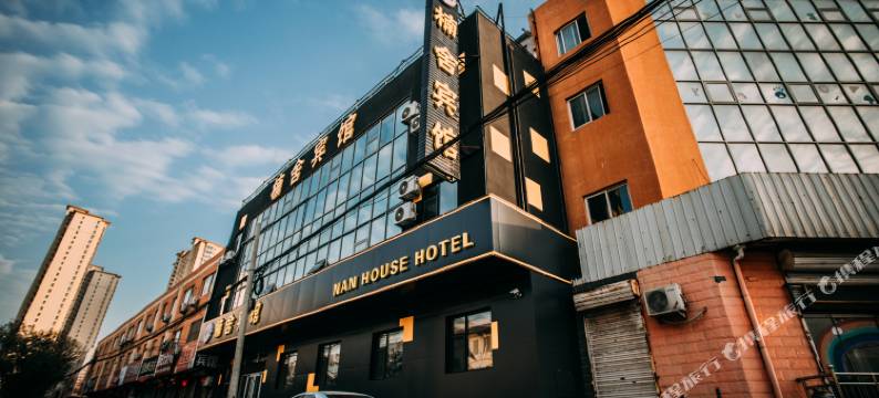 辛集楠舍宾馆图片