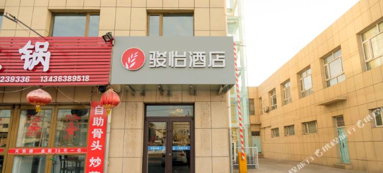 骏怡连锁酒店(万全区西高速路口店)图片