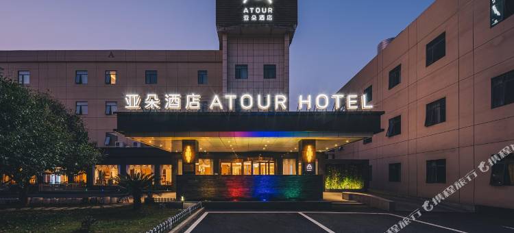 上海浦东金桥国际商业广场亚朵酒店图片