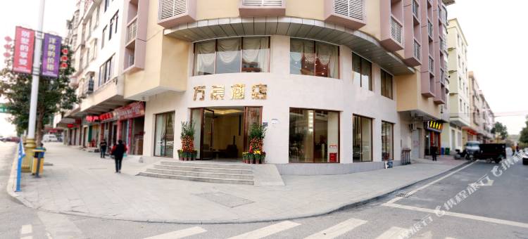 连州万宸酒店图片
