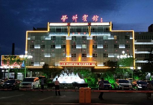 Jinzhou Hotel Hotel Overview