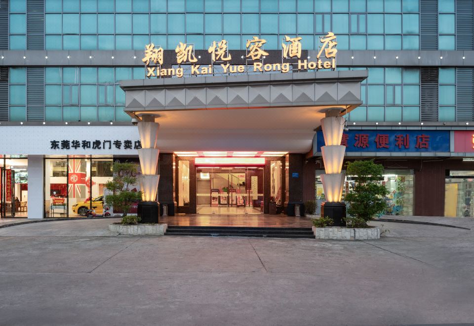 酒店外观