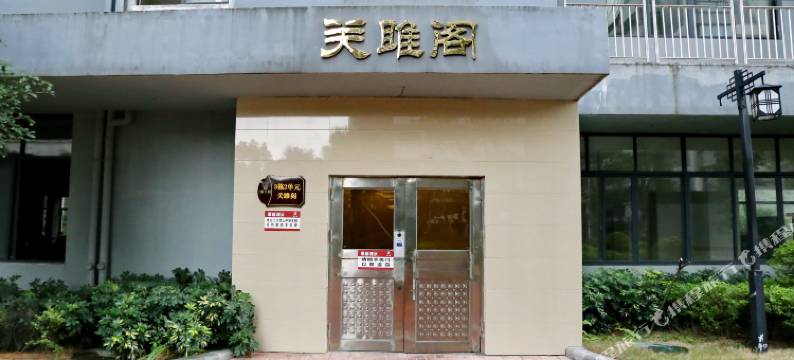 桂林佳馨民宿图片