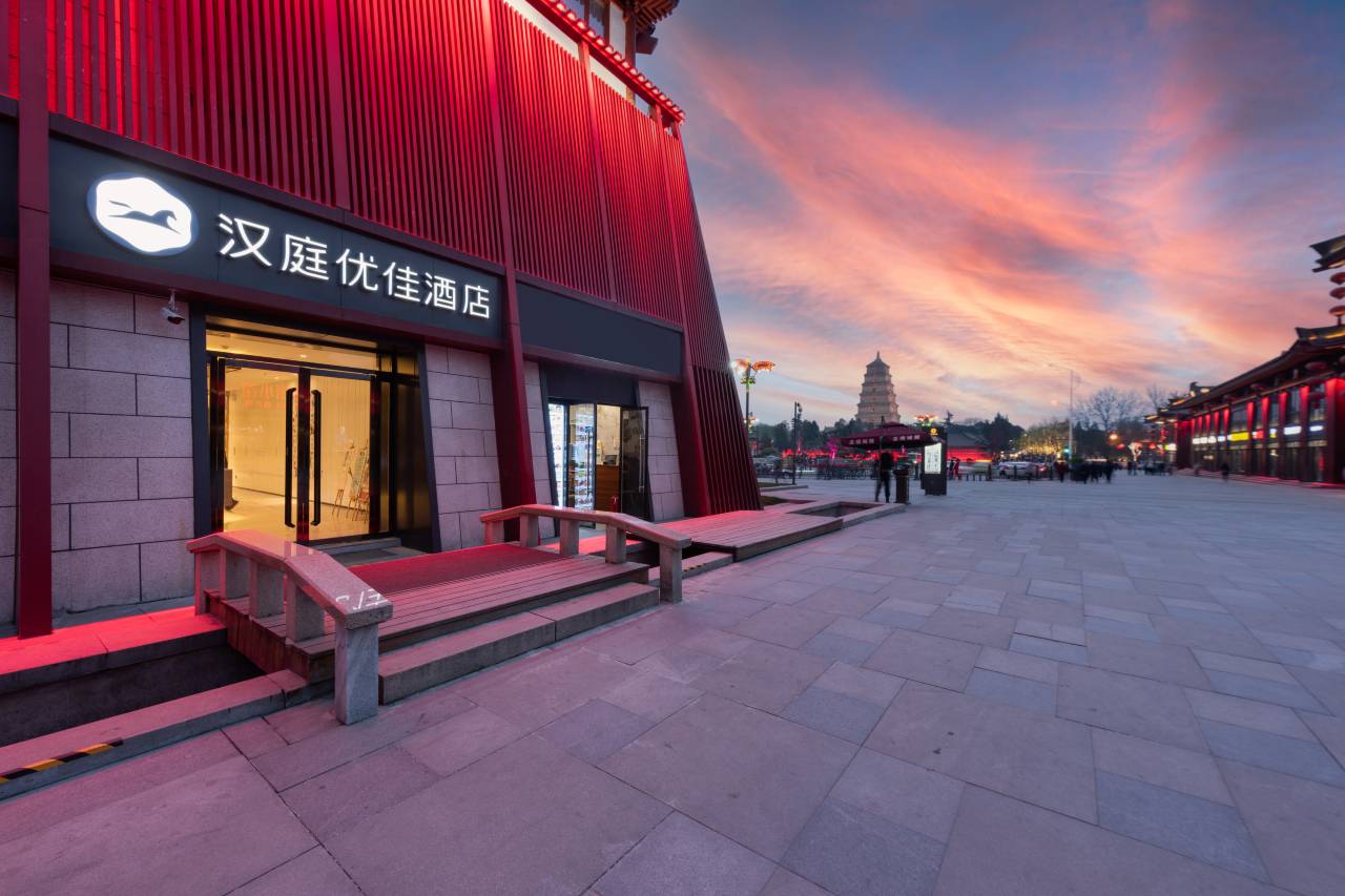 汉庭优佳酒店(西安大雁塔大唐不夜城店)图片