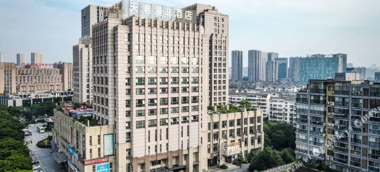 天港漫非酒店(宁波鄞州万达广场印象城店)图片