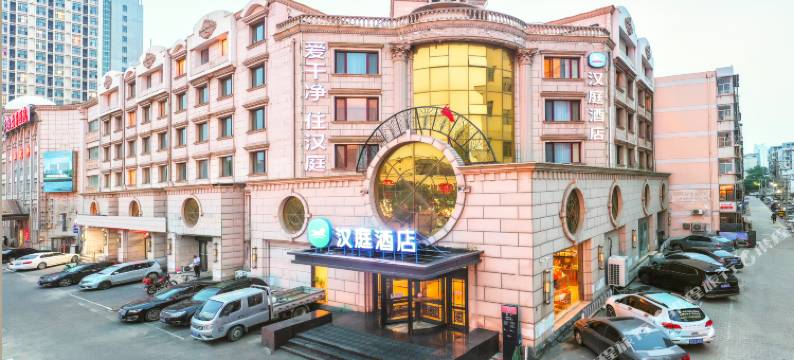 汉庭酒店(天津塘沽地铁站店)图片