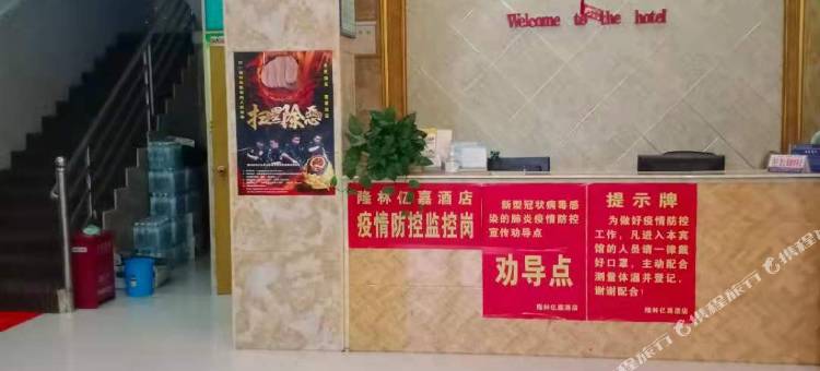 相遇民宿图片