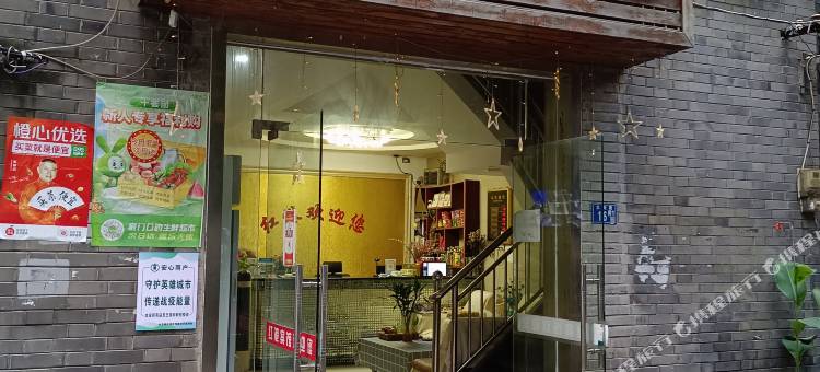 武汉红港宾馆(黄鹤楼户部巷店)图片