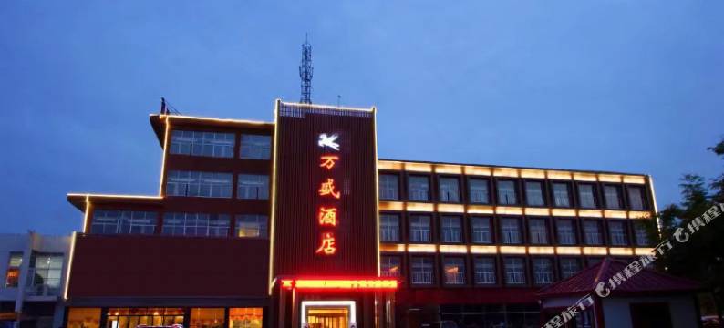万晟酒店(山东农业大学南校店)图片