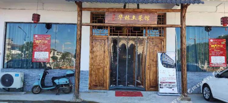 尚客优酒店(高安中汽森泽店)图片