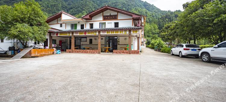 四面山池明山庄图片