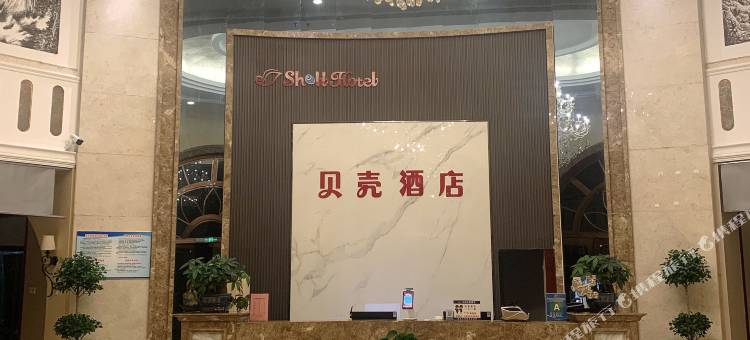 贝壳酒店(全椒县经济开发区十字店)图片
