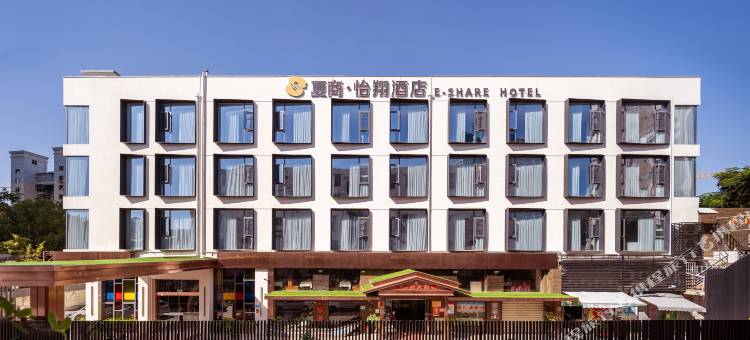 夏商·怡翔新语酒店(厦门中山路文灶地铁站店)图片