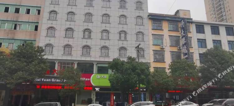 临湘汇源大酒店图片