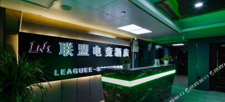 联盟电竞民宿(长沙树木岭店)图片