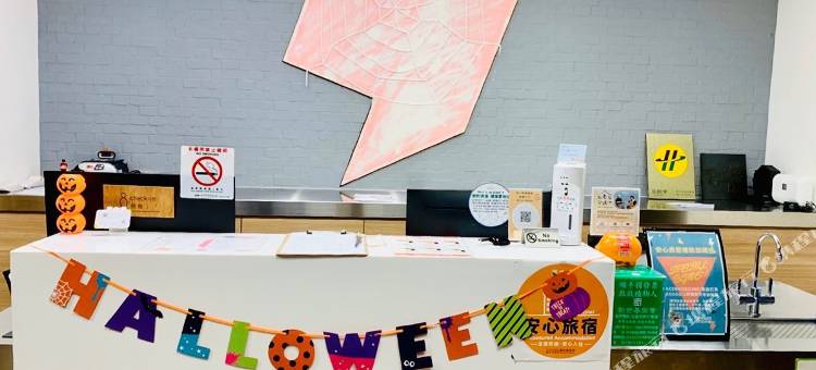逗点旅店图片