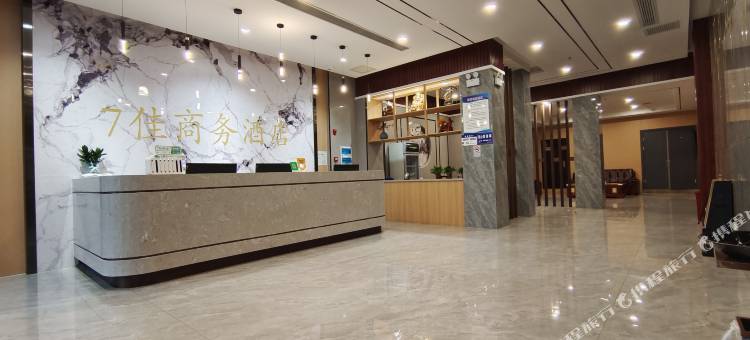 沅江7佳商务酒店(琼湖公园店)图片