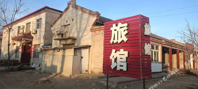廊坊景山旅馆图片