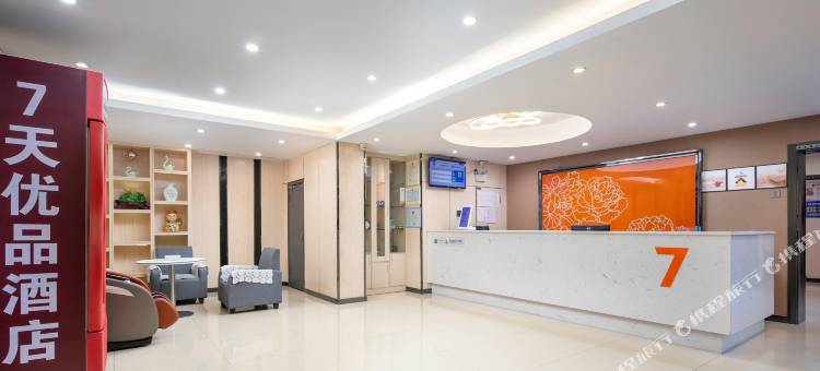 7天优品酒店(长沙三一大道国防科大店)图片
