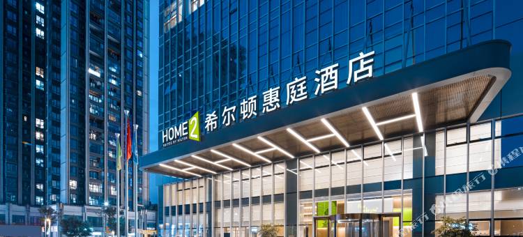 重庆渝北希尔顿惠庭酒店图片