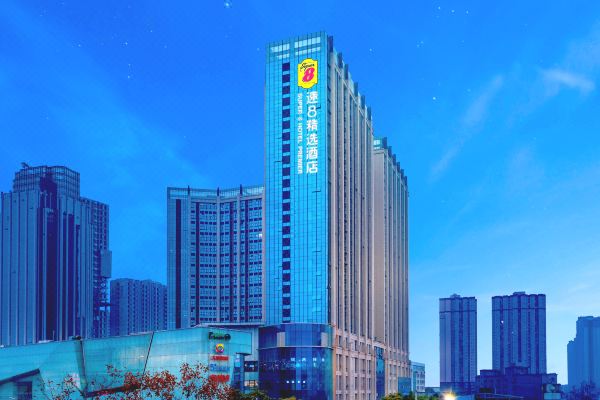 速8精选酒店成都熊猫基地龙潭寺店