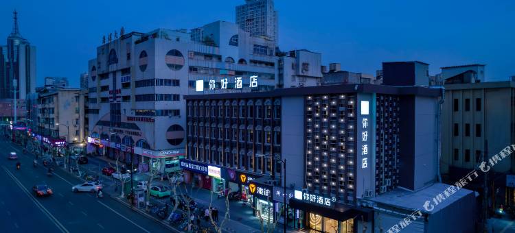 你好酒店(温州黎明西路店)图片