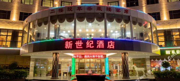 北海新世纪酒店(北海高铁站店)图片