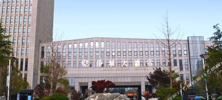 沛县侨城大酒店图片