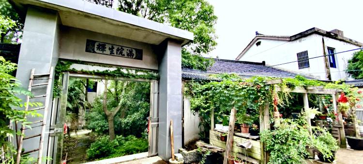 苏州熊之家民宿图片