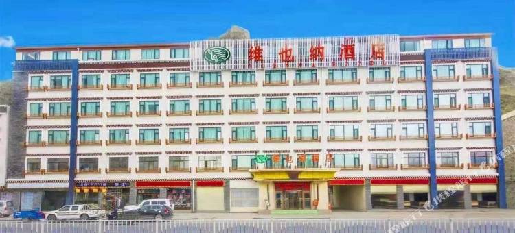 维也纳酒店(拉萨堆龙店)图片