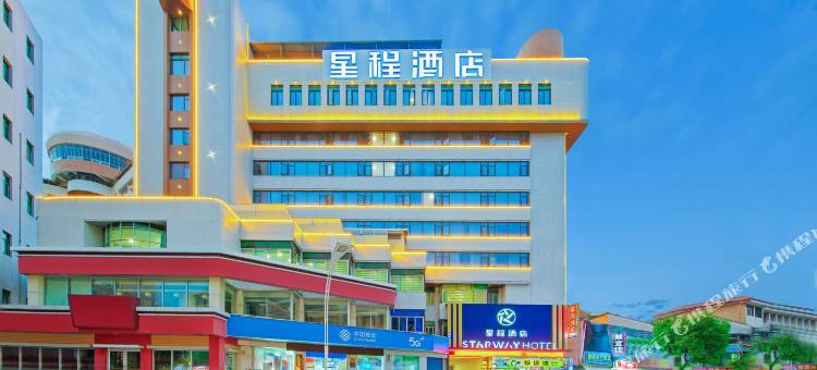 星程酒店(丰顺金大温泉店)图片