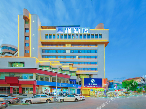 星程酒店(丰顺金大温泉店)