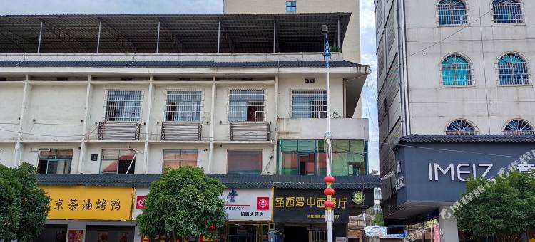 艺龙亦云酒店(邵阳凤凰街县政府店)图片