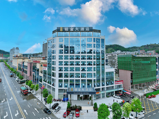 铂金大酒店(宣汉宏帆巴人广场店)