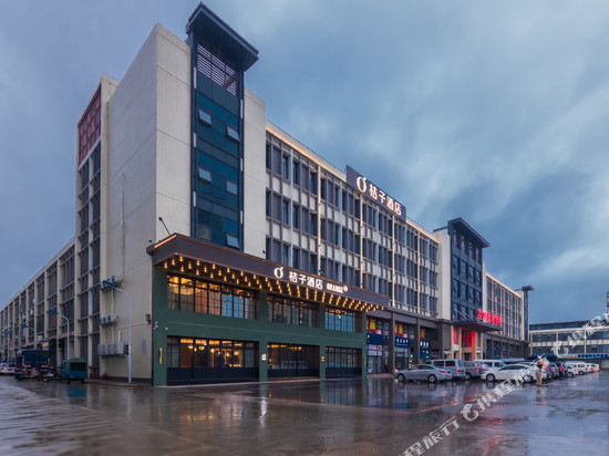 桔子酒店(启东吕四港店)