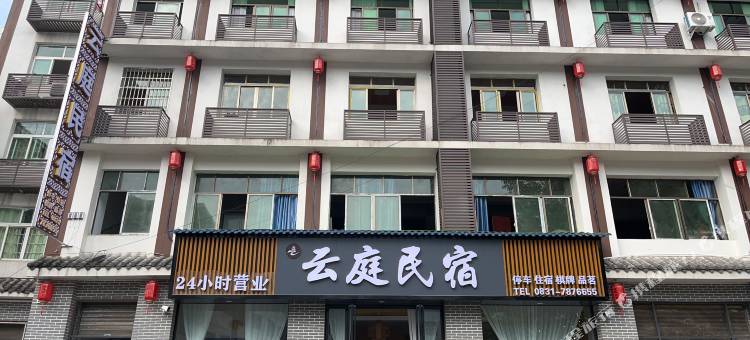 云庭民宿图片
