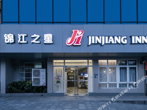 锦江之星武汉黄鹤楼复兴路地铁站店详情-pc酒店预订-中国南方航空官网